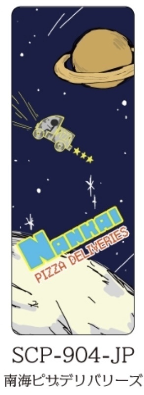 きらきらホログラムしおり(収デン6頒布品)