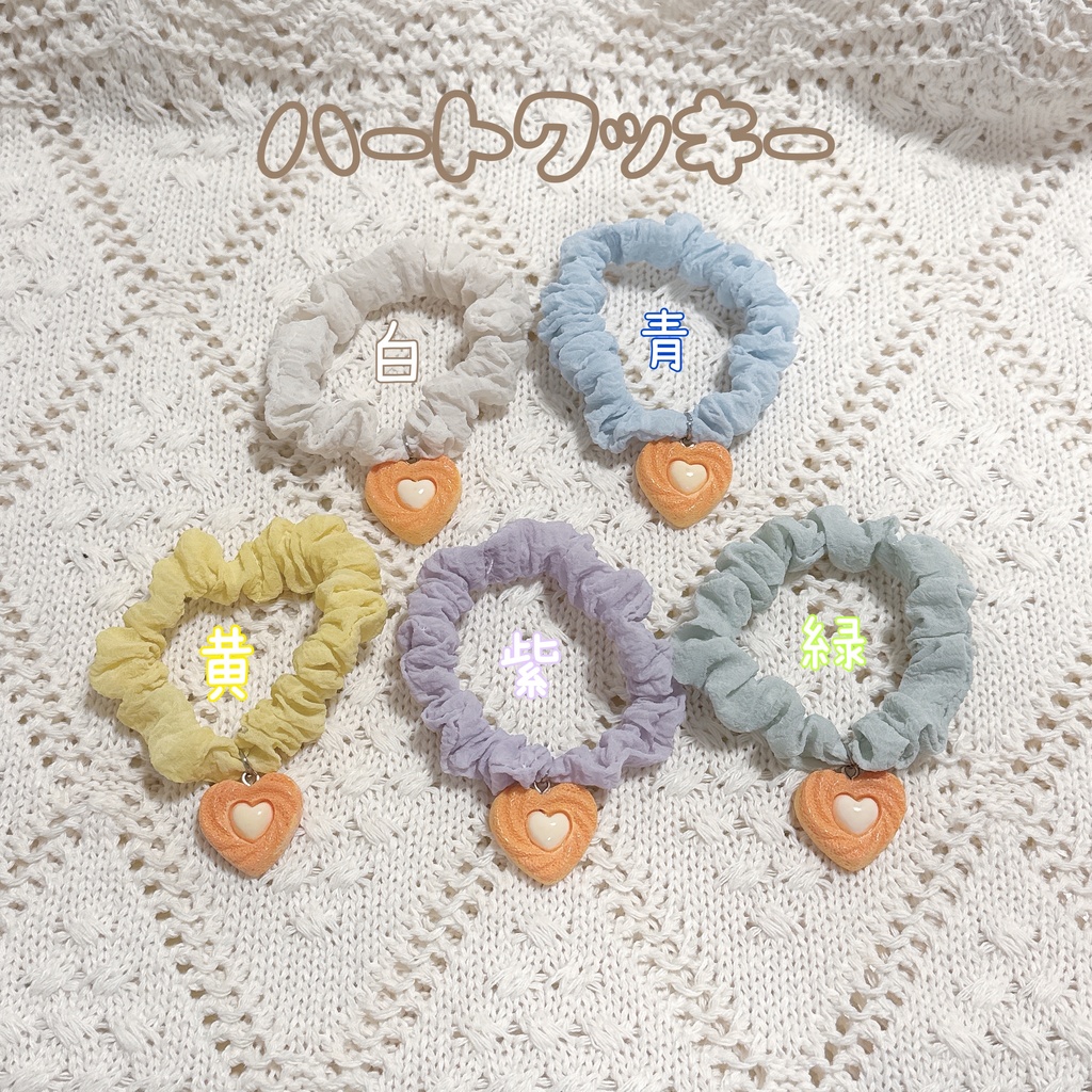 《ちみけも用》チャーム付きシュシュ【送料込】