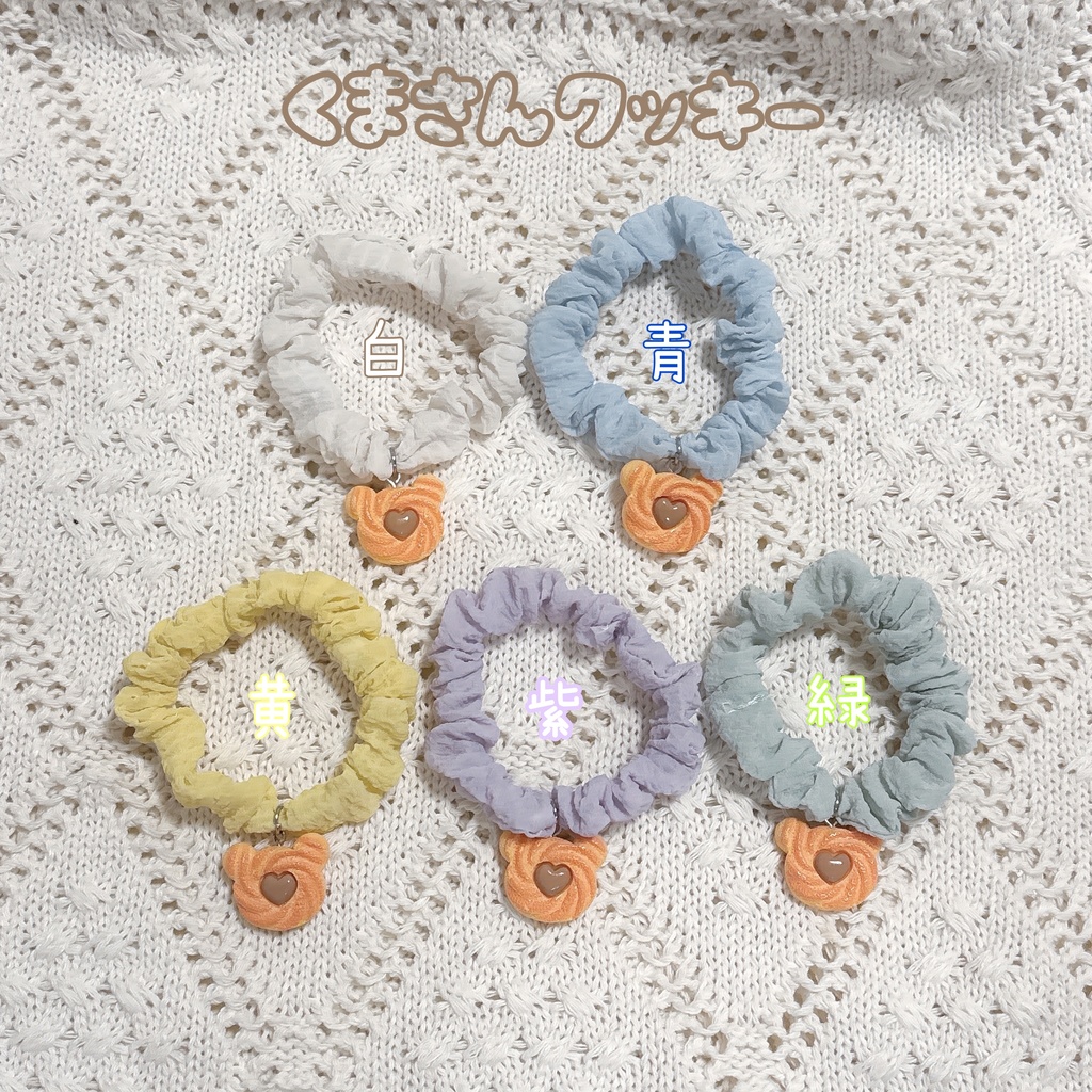 《ちみけも用》チャーム付きシュシュ【送料込】