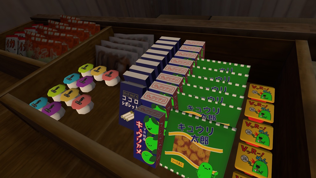 【VRchat】駄菓子セット8種 (色違いあり)【ローポリ】