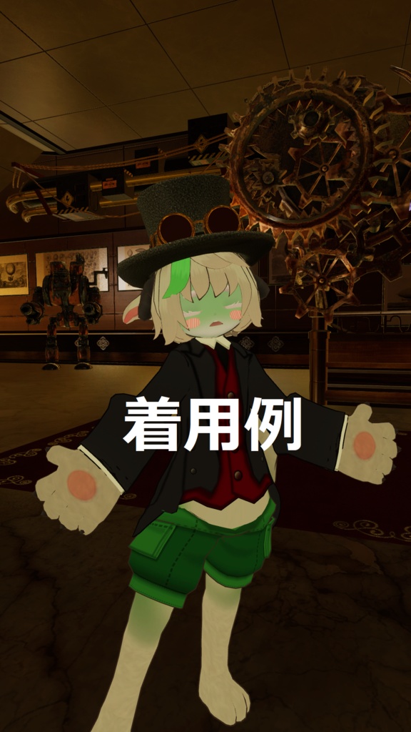 【VRchat】帽子&ゴーグル【スチームパンク】個別購入可