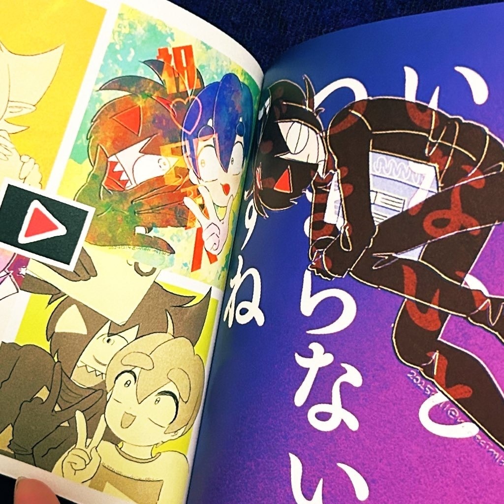 【既刊】2in1【あくまで動画ですから★2】