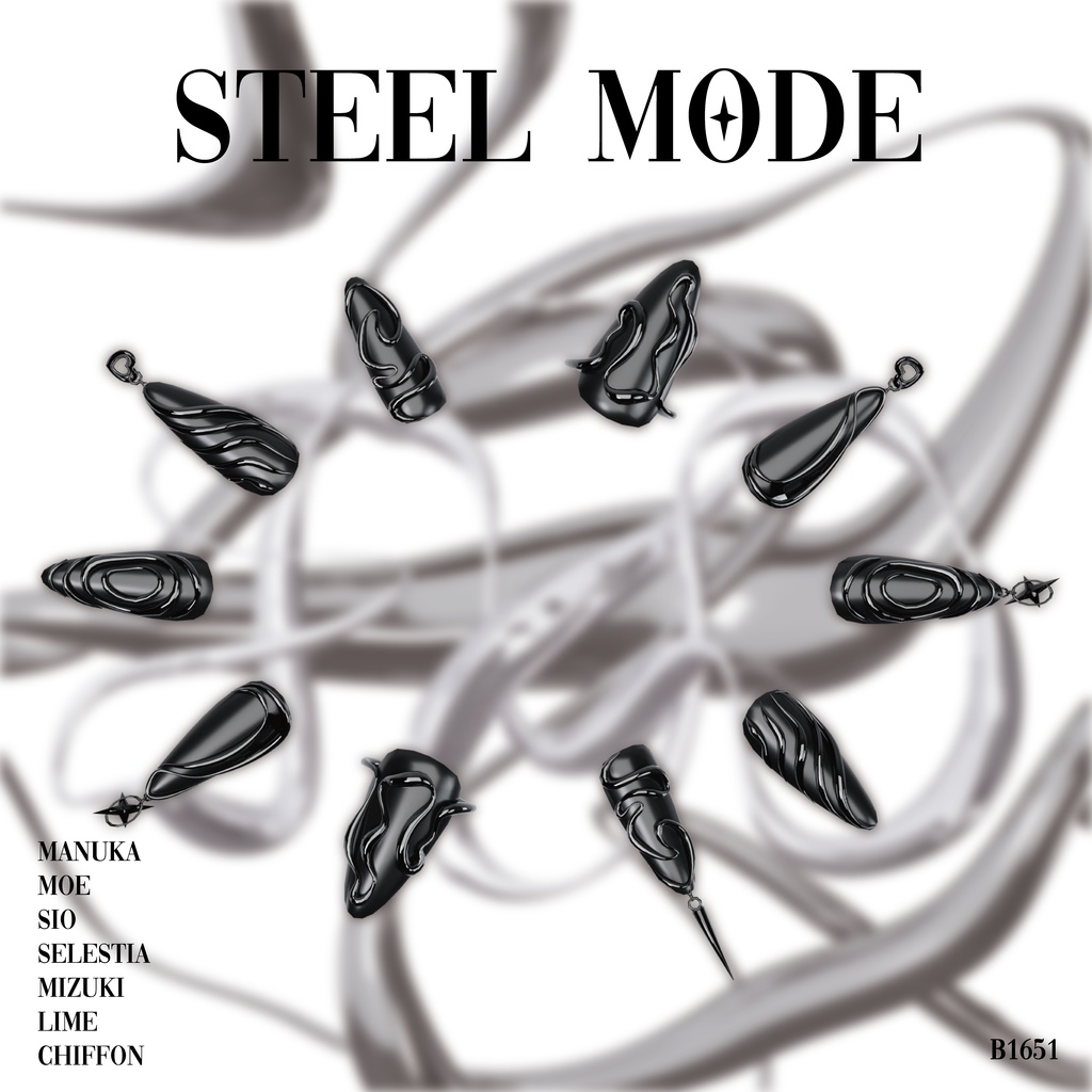 STEEL MODE NAIL [9アバター対応]