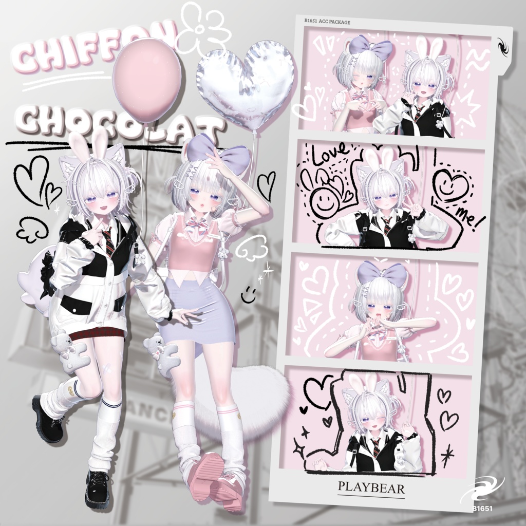 Play Bear ( Nail & ACC )【8アバター対応】