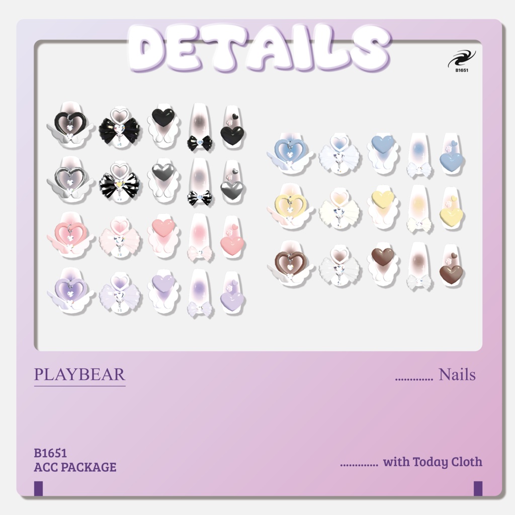 Play Bear ( Nail & ACC )【8アバター対応】