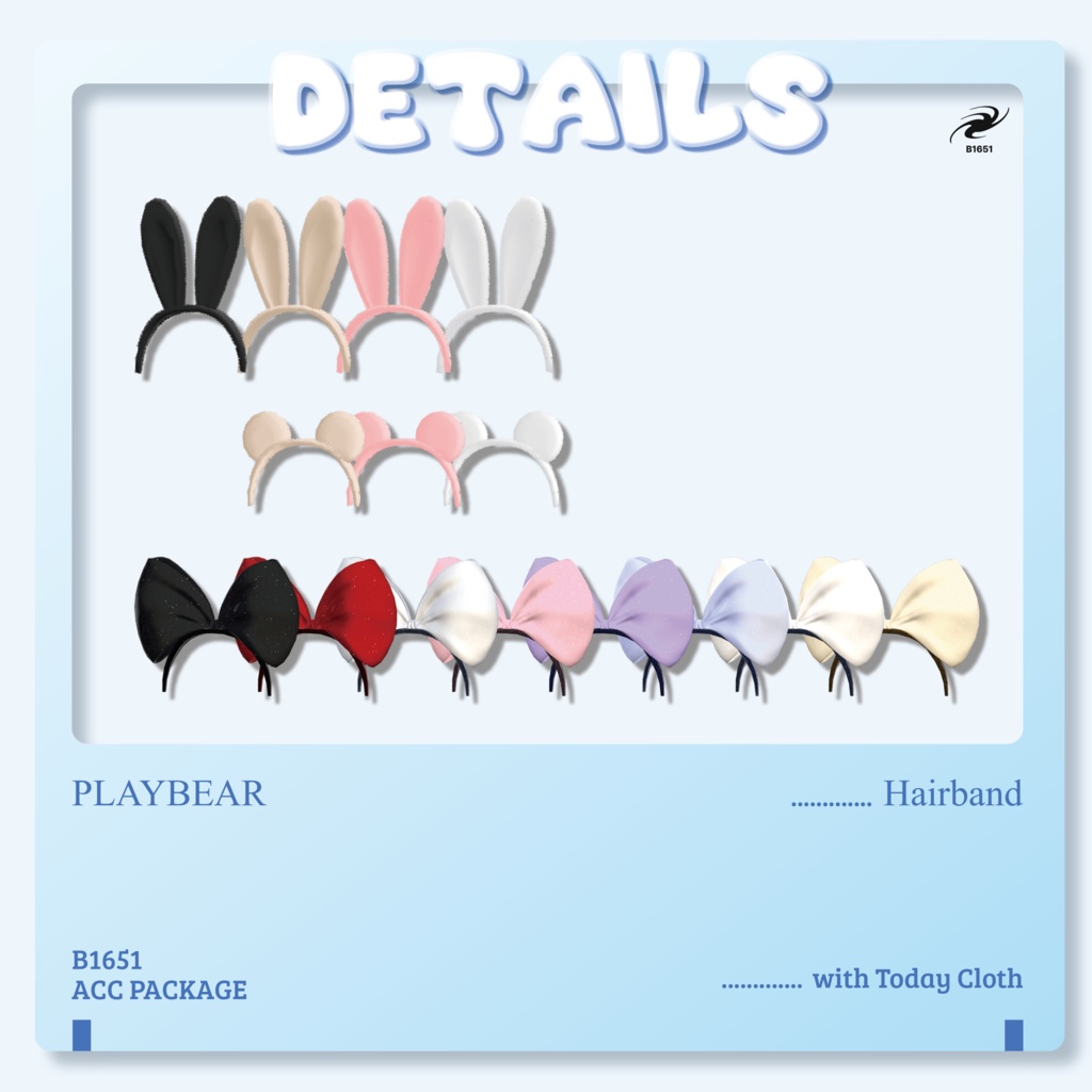 Play Bear ( Nail & ACC )【8アバター対応】