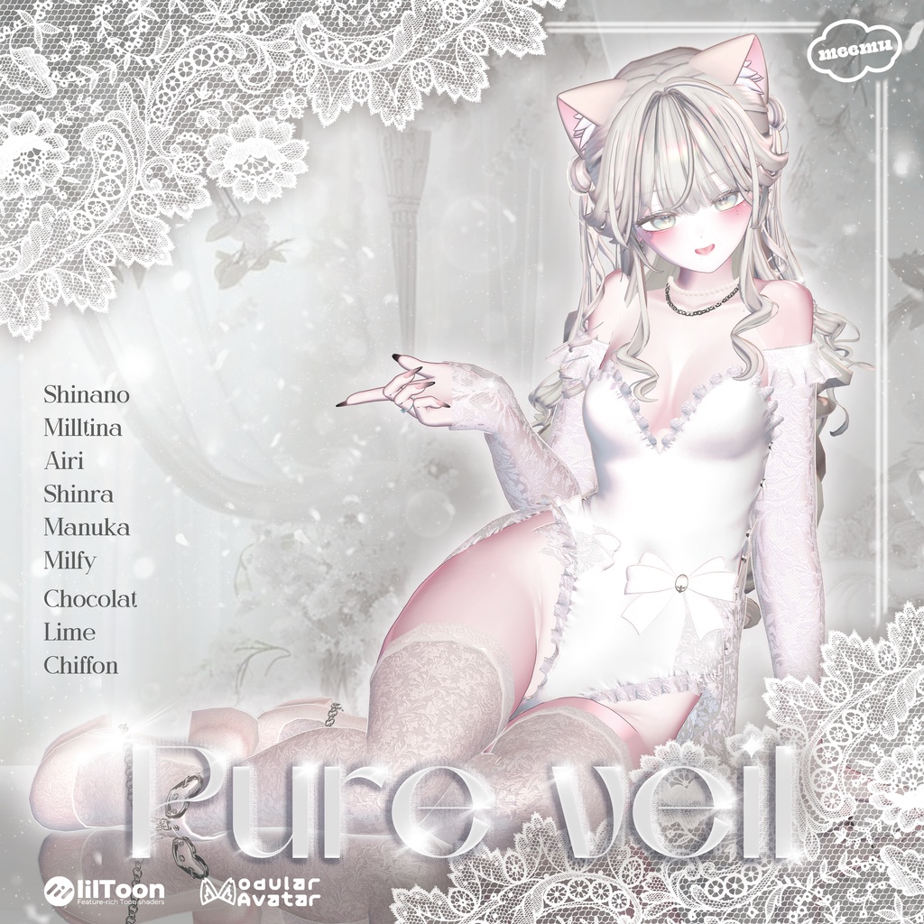 🤍SALE🤍Pure veil  [10アバター対応]