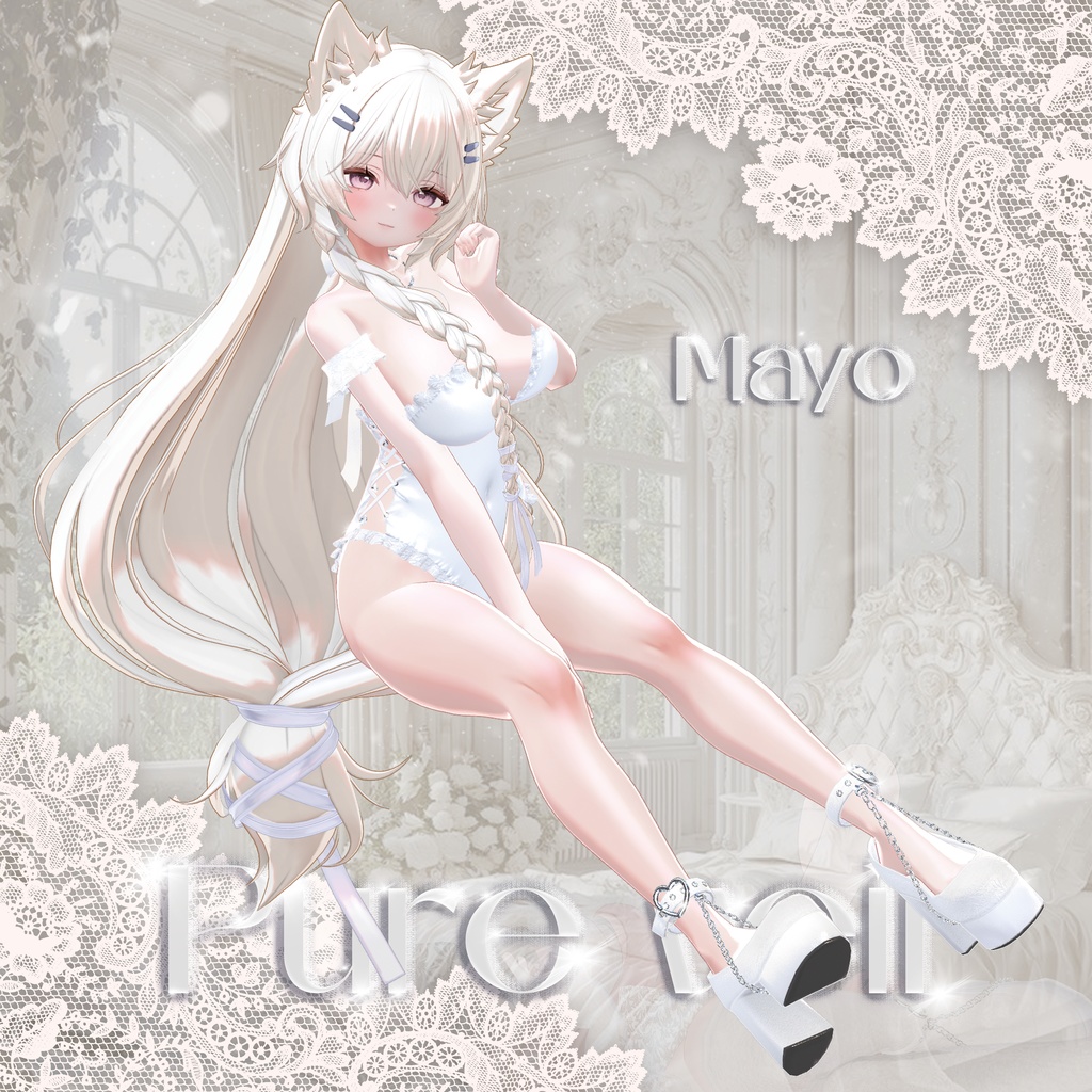 🤍Pure veil🤍  [10アバター対応]