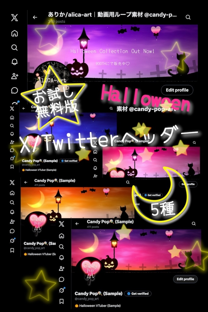 【無料・静止画版】ハロウィンの空 5種セット【Free / Still】Halloween Sky 5-Pack