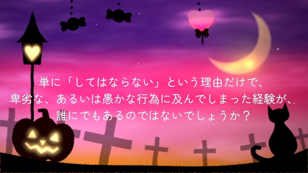【無料お試し版あり】朗読配信セット 新訳「黒猫」エドガー・アラン・ポー / サムネイルと小説表紙素材 全6色・字幕srt・縦横小説PDF【VTuberさま/IRIAM/YouTube】