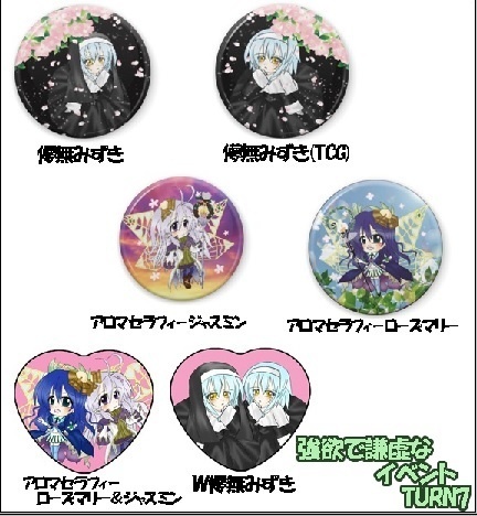 ゆぎお各種缶バッチ③