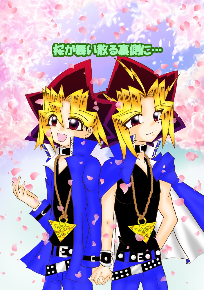 桜が舞い散る裏側に･･･