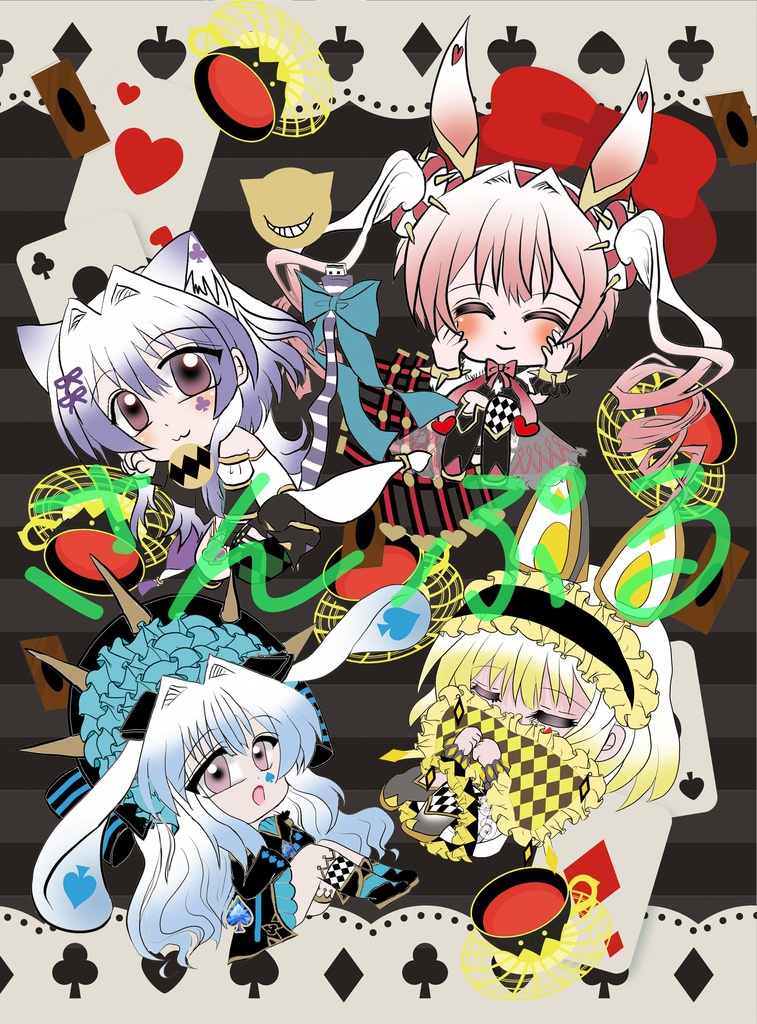 メモ帳
