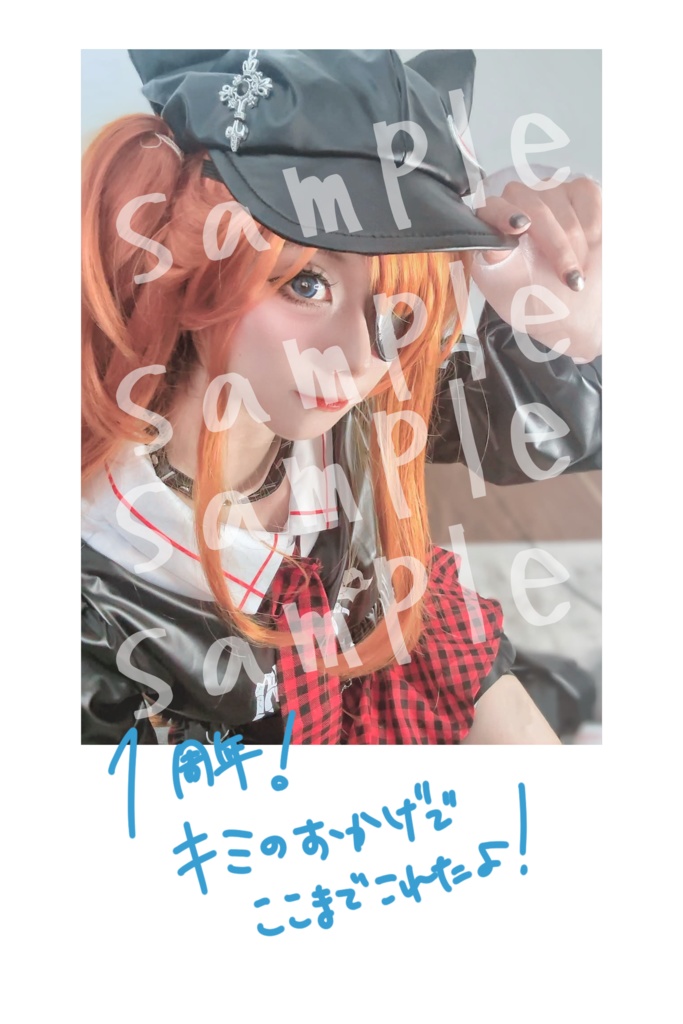 エヴァ　アスカコスプレ　一言フォト D