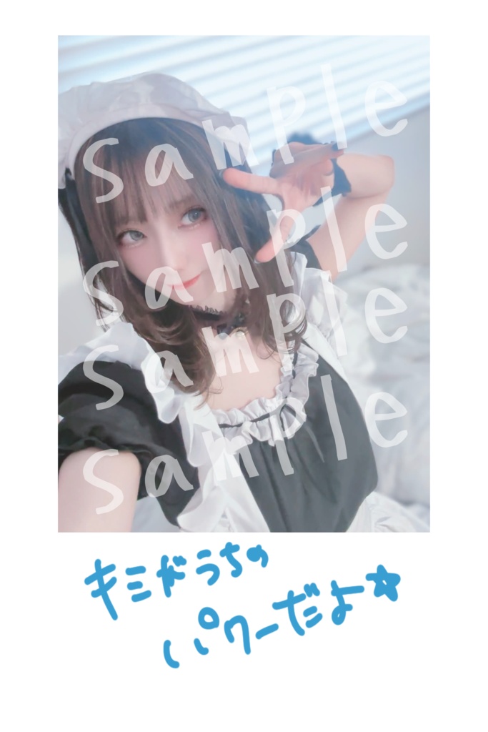 メイドコスプレ　一言フォト B
