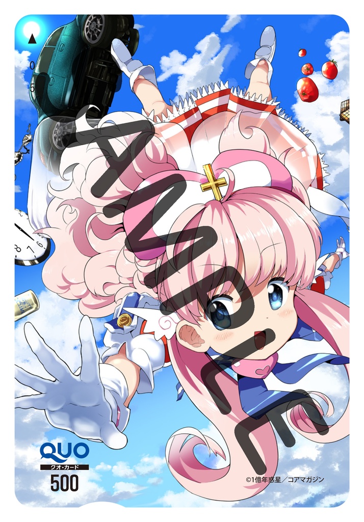  母性天使マザカルカノン　QUOカード（500円券）