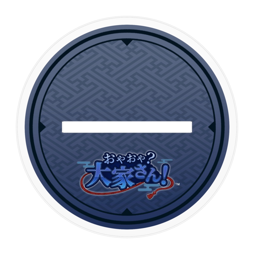 謎の青年 アクリルフィギュア