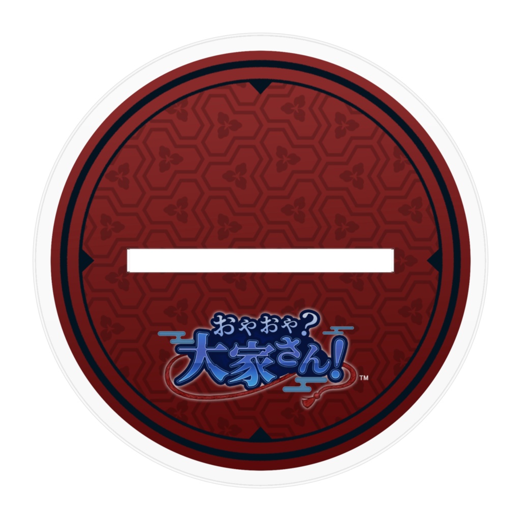 鬼灯 火群 アクリルフィギュア