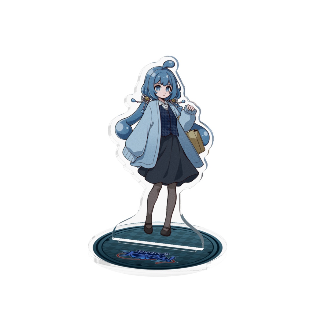 清水 こだま アクリルフィギュア