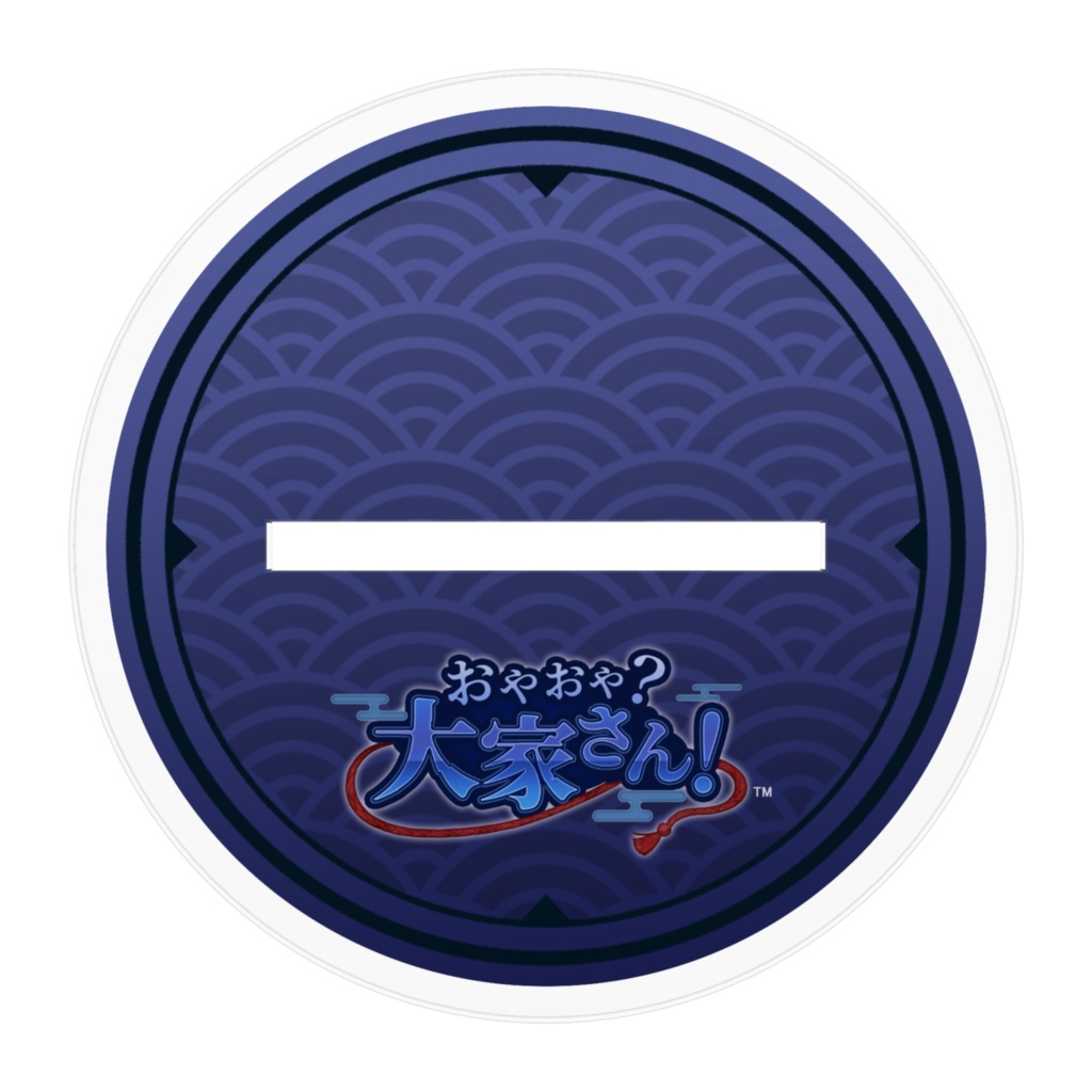 仰木 空介 アクリルフィギュア