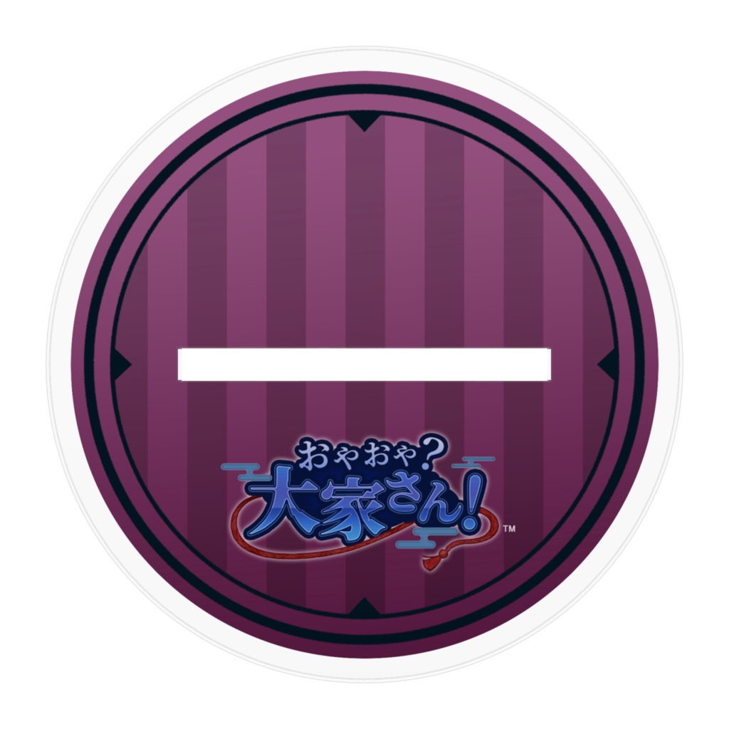 久野 一郎 アクリルフィギュア