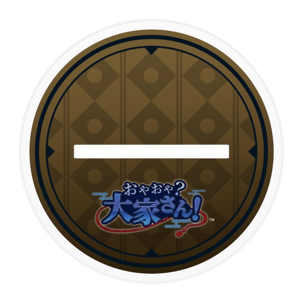 守宮 葵 アクリルフィギュア