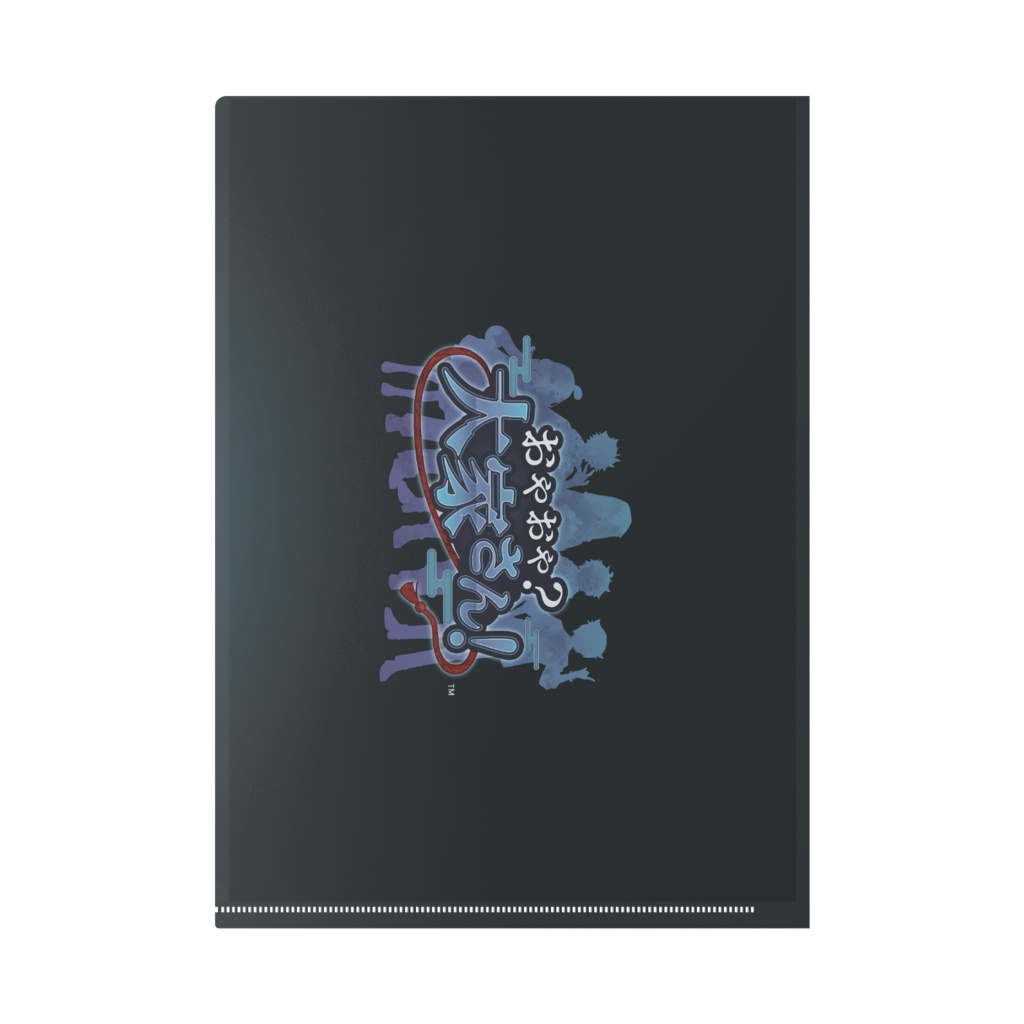 クリアファイル キービジュアル