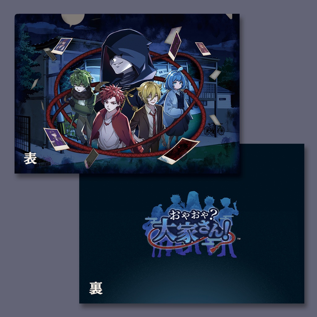 クリアファイル キービジュアル