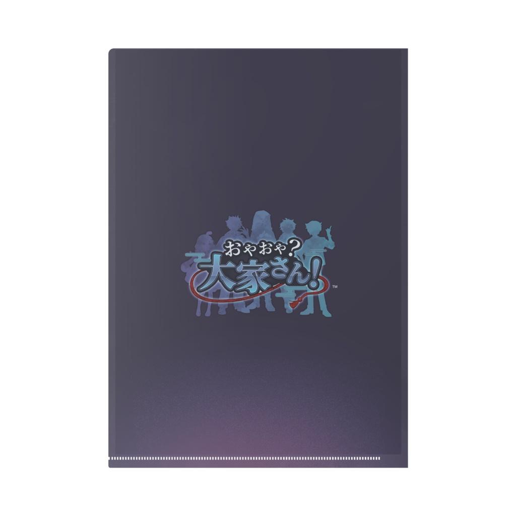 クリアファイル 朽名 巳姫