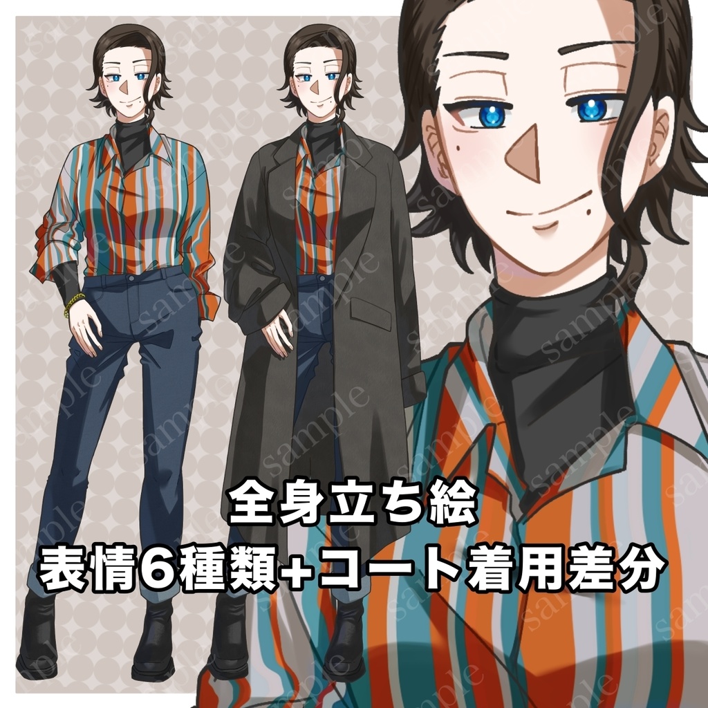【立ち絵素材】スタイリッシュな女性