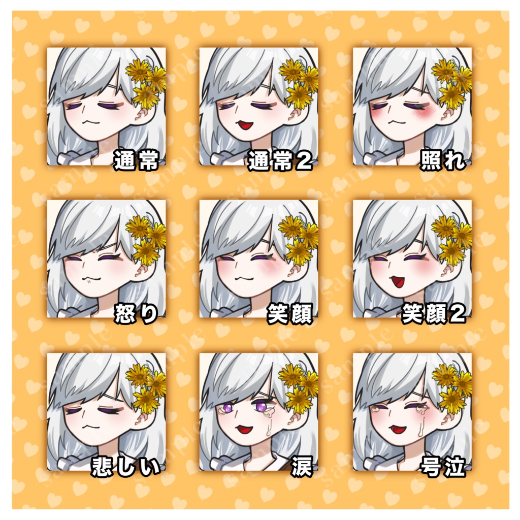 【立ち絵素材】うららかな糸目の少女