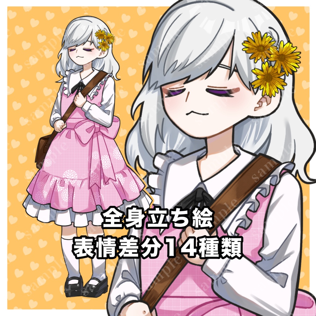 【立ち絵素材】うららかな糸目の少女