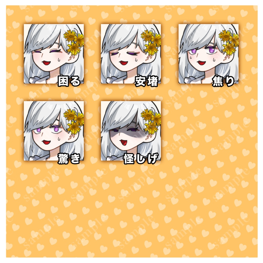 【立ち絵素材】うららかな糸目の少女