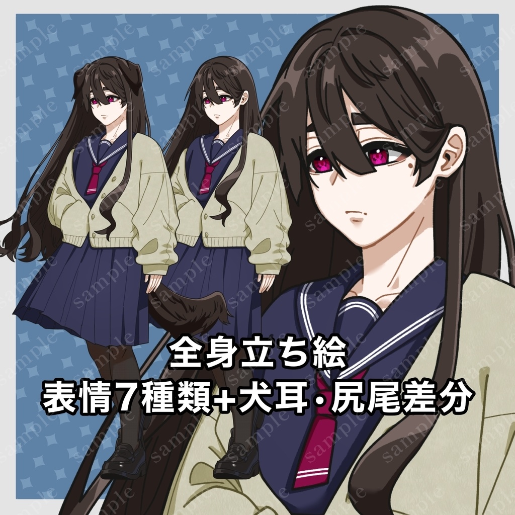 【立ち絵素材】そっけない女学生