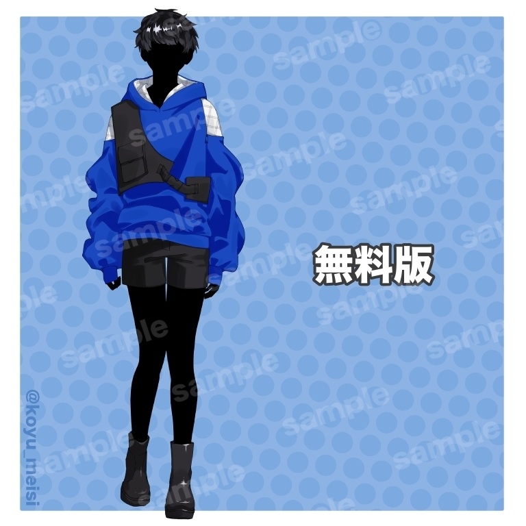 【立ち絵素材】青が似合う人物