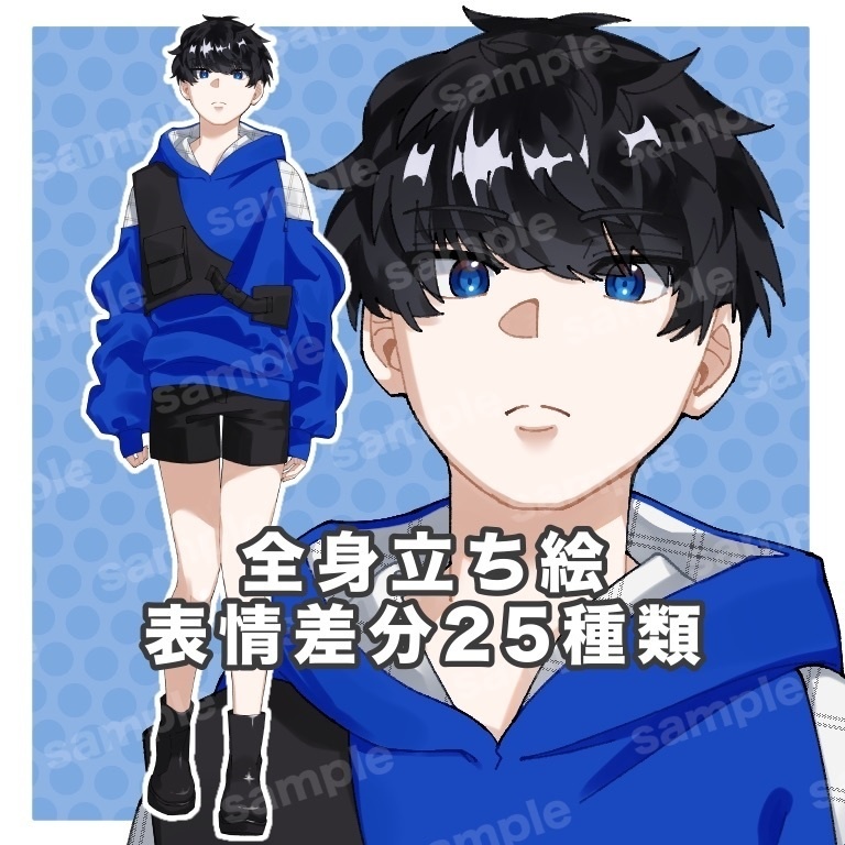 【立ち絵素材】青が似合う人物