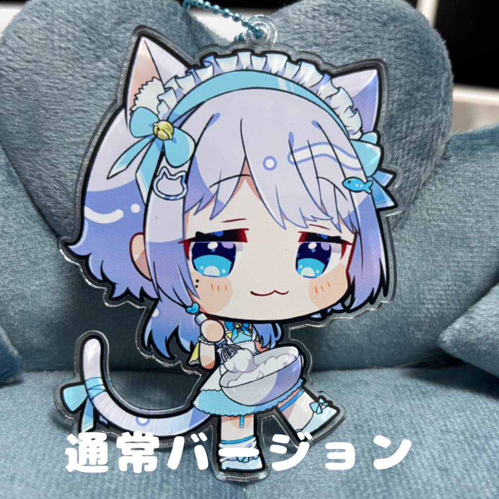 くるみぽんちおアクキー