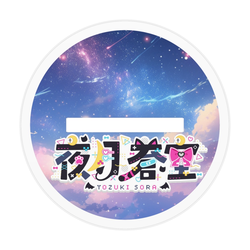 新モデルアクリルフィギュア