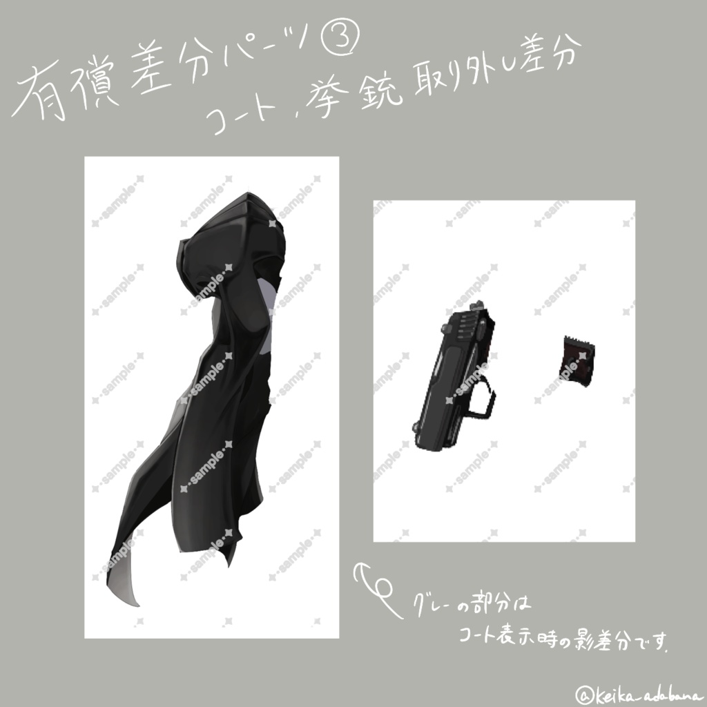 黒髪タイツスーツの女の子(無償版&有償版)