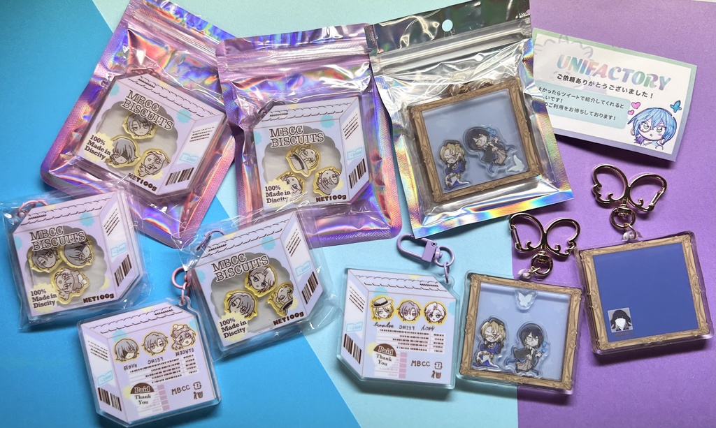 シャカシャカアクリルキーホルダー 無期迷途①