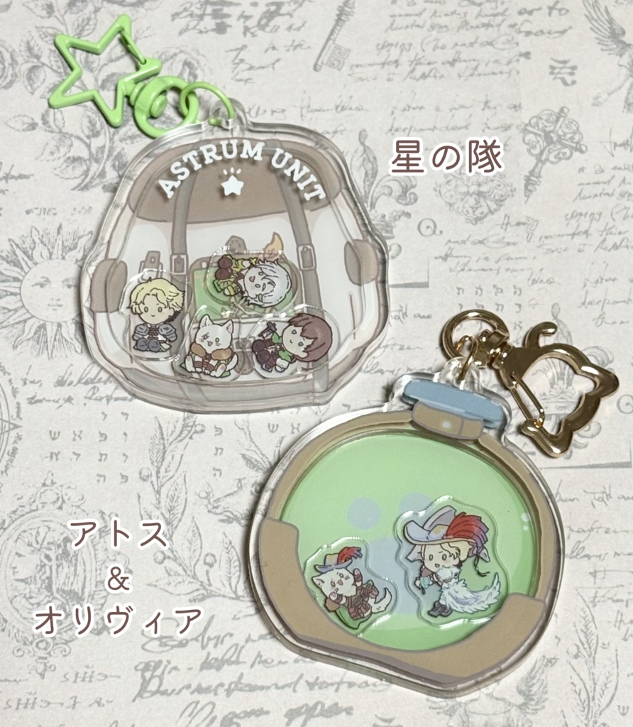 シャカシャカアクリルキーホルダー ワイルズ