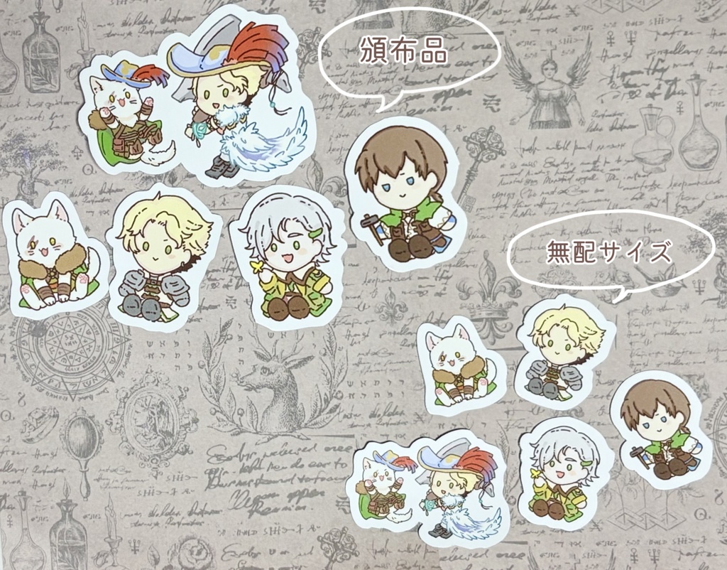 ダイカットステッカー　ワイルズ 