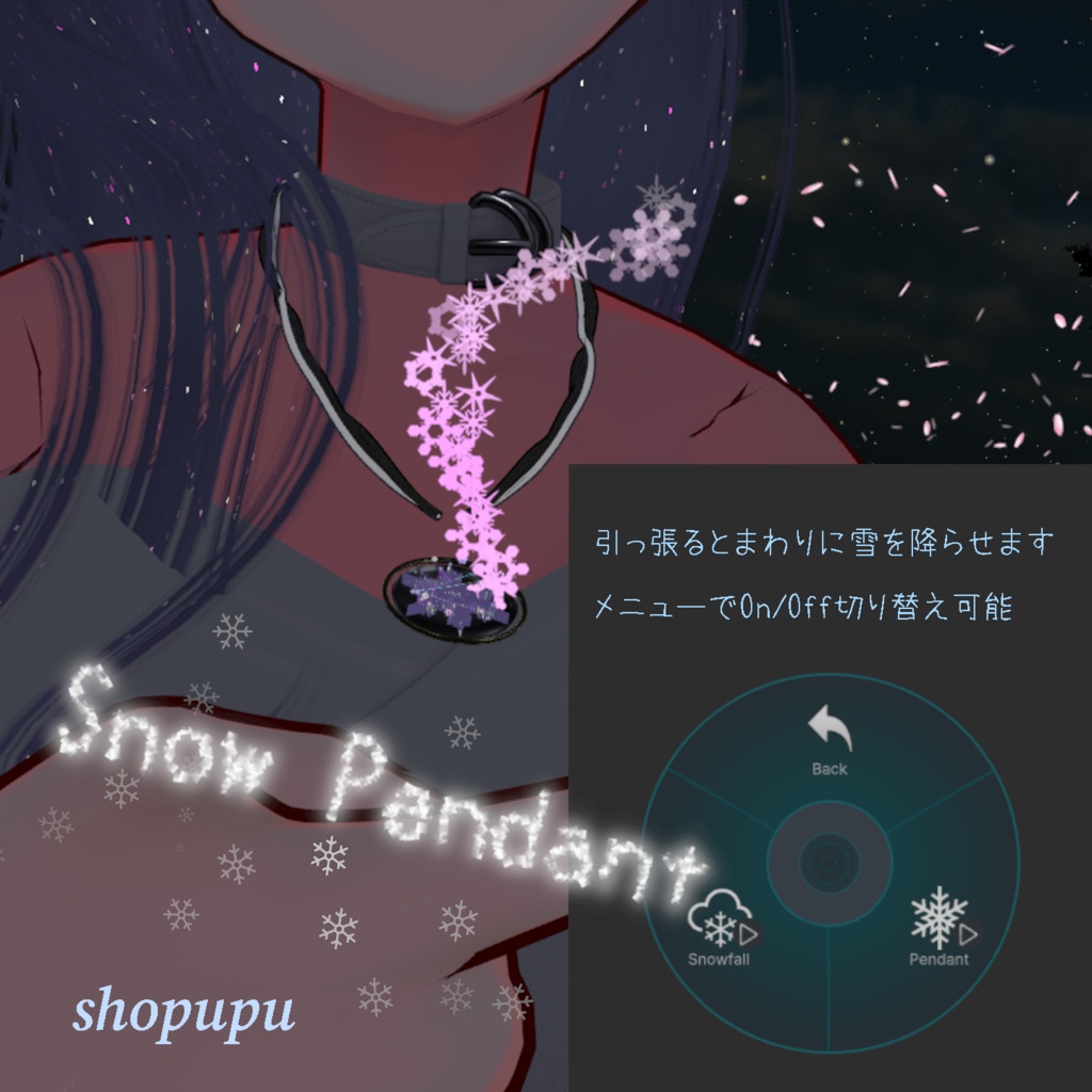 Snow Pendant