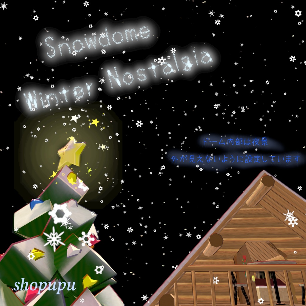 Snowdome Winter Nostalgia