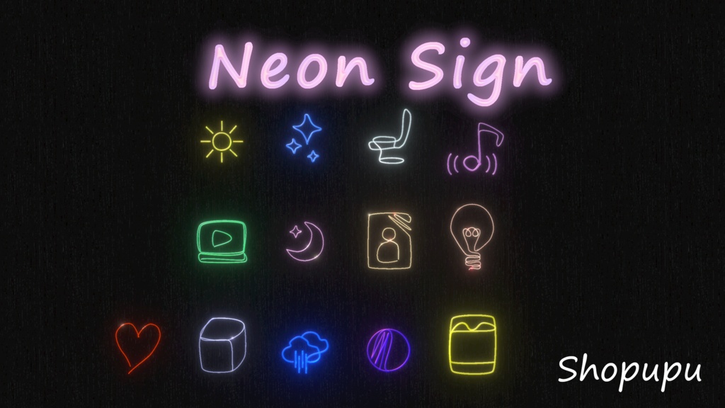 【VRChatワールド用】Neon Sign スイッチ