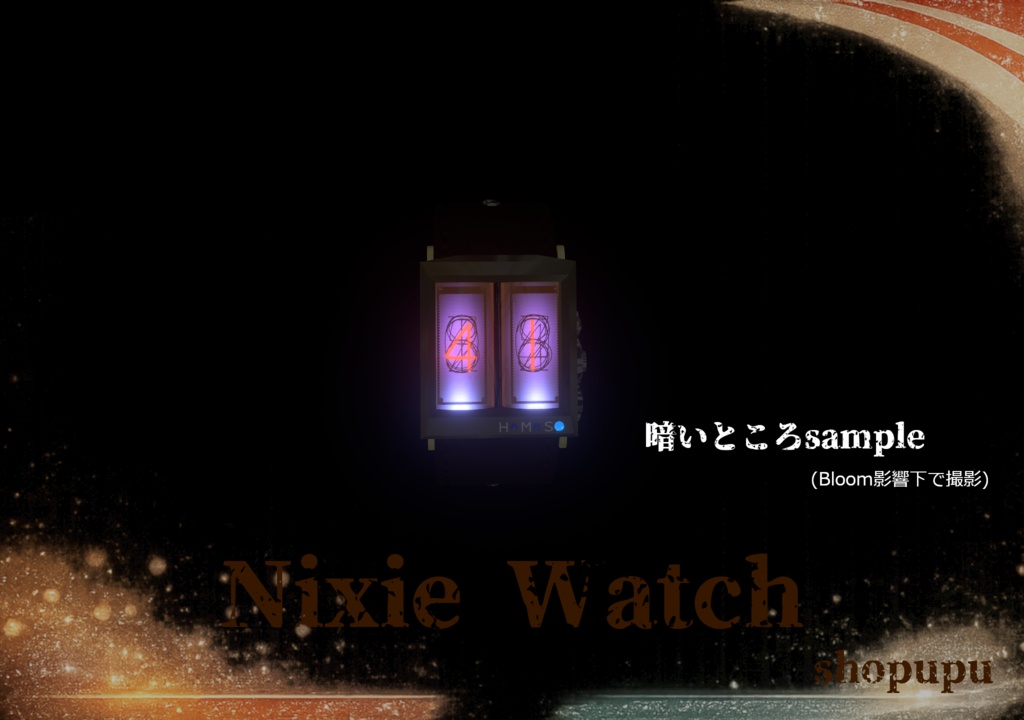 【VRChat】ニキシー管腕時計 Nixie Watch