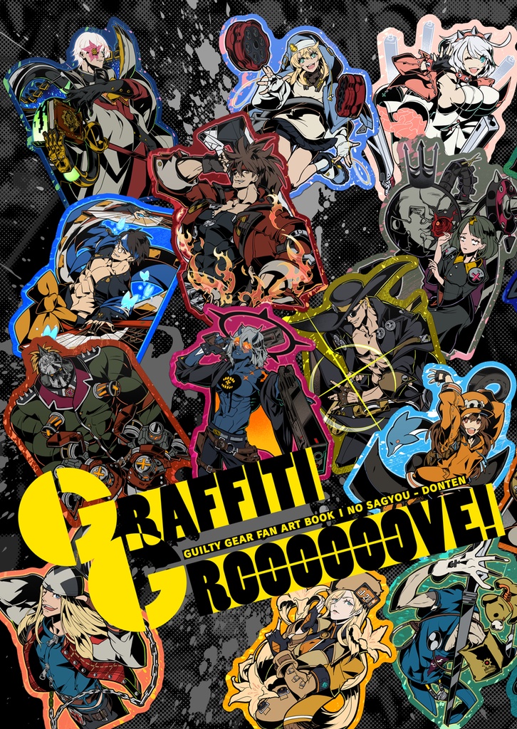 GRAFFITI GROOOOOOVE!