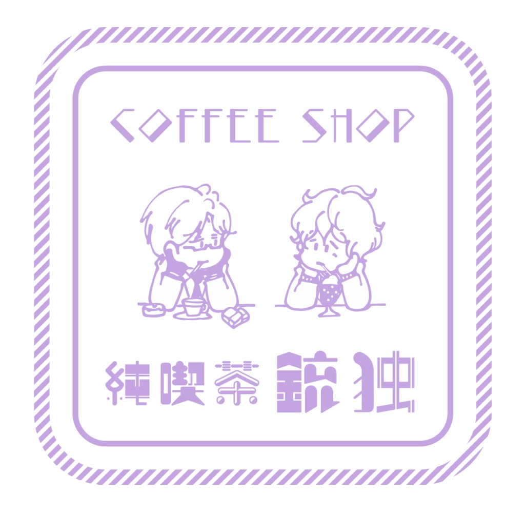 JYUDO Advent Calendar