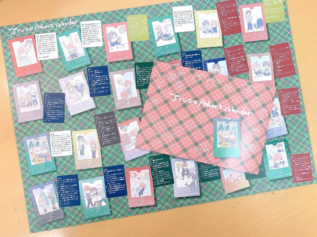JYUDO Advent Calendar