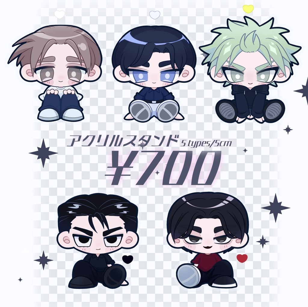 おすわりアクリルスタンド